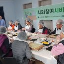 함안군재가노인통합지원센터 “요리보고 또 보고” 김밥 만들기 프로그램 진행 이미지