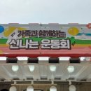 영희초등학교병설유치원 이미지