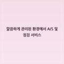 전동모빌리티