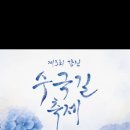 강진반점 이미지