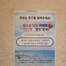 정문온누리약국 | 군포 산본역횟집 산본역 가족모임 하기좋은 참치맛집 사조참치 룸식당 방문후기