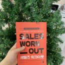 하이엔드핏 PT 이미지