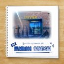 트레비어 | 울산역 근처 수제 맥주 맛집, 트레비어 언양 본점 후기