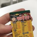 썬닭발&김밥 이미지