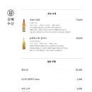 오복수산 신세계부산아울렛점 이미지