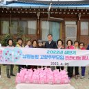 남원농협 이미지