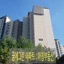 꿈에그린(아) 이미지