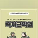 연세메트로마취통증의학과의원 이미지