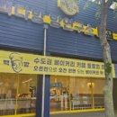 행복빵연구소 이미지