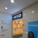 아이로움키즈치과의원 | 경산 아이로움키즈치과의원 29개월 영유아 구강검진 예약 방문후기