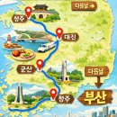 에스엠 | 유에스엠할러 충청,전라 설치후기 공개