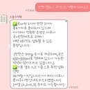 삼도세라믹아파트경로당 | 양주반찬배달 오늘의 식탁 의정부점을 이용한 후기
