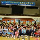 영암 한마음지역아동센터 이미지