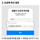 심스토어 - 은평구 | 중국 여행 eSIM 유심스토어 무제한 데이터 후기