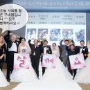 (10월26일) 서초구 주최 삼성 재능기부 다문화가족 행복웨딩마치 사회 - 영어MC 구새봄 아나운서 이미지