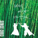 화동검도관 이미지