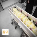 한마음장례문화원 이미지