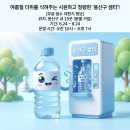 샘터자판기