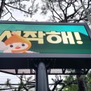 진해구 ⓒ-3 이미지