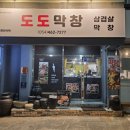 칠성로2길-2 이미지