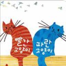 빨간고양이 - 중구 을지로 54-1 | 빨간고양이