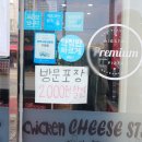 빅스타피자전주 이미지