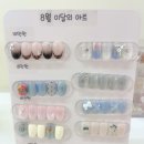 네일모야