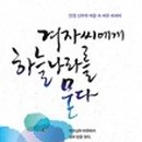 하늘서적 이미지