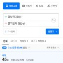 판교화담 - 성남시 분당구 느티로63번길 18 | 판교화담