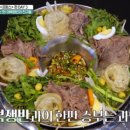 카니식당 이미지