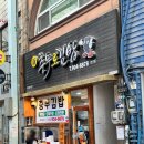 신충무로김밥집 이미지