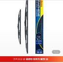 차량 와이퍼 필요하신 분~ 이미지