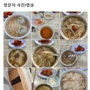 정가네수제비칼국수 이미지