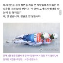 루지 선수들이 예전에 훈련했던 모습 이미지