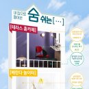 LG인테리어 이미지