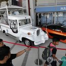 On auto mobile 이미지