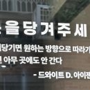 유엑스로스터스