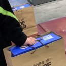 E마트남양주점슈마커