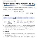 동인구내식당 이미지