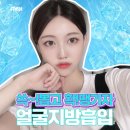 프레쉬홍닥터의원 이미지