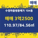 수정1공인중개사사무소 이미지
