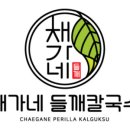 대청칼국수 이미지