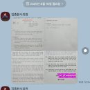 덮개공원 촉구 결의안 (성남시의회) 이미지