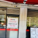 천안 순대국밥 맛집 ‘마니국밥 본점’ 포장 후기 – 국밥 애호가라면 필수 방문!