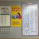 염주명가 이미지