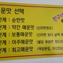 친구네 아구찜.탕 이미지