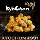 교촌치킨 이미지