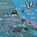 서해랑길 31코스 이미지
