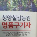 건구농장 이미지