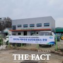 탄현농업협동조합 자재센터 이미지